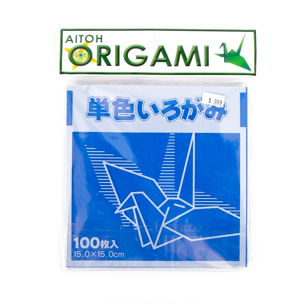 Aitoh, Blue, Origami, Papers & Kits, Art & School, Kit, Solid Color, Marine Blue, 964264